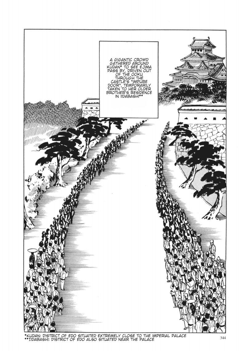 tsugaru_sangenka_onryou_juusanya_33_8
