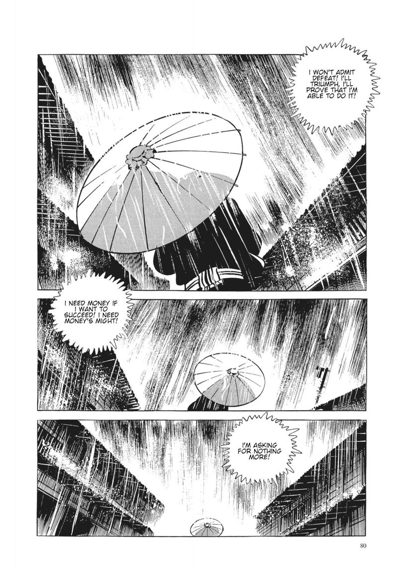 tsugaru_sangenka_onryou_juusanya_4_19