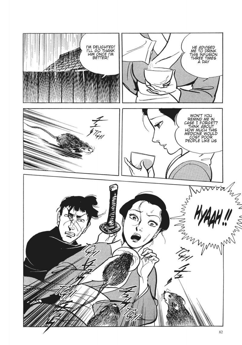tsugaru_sangenka_onryou_juusanya_4_21