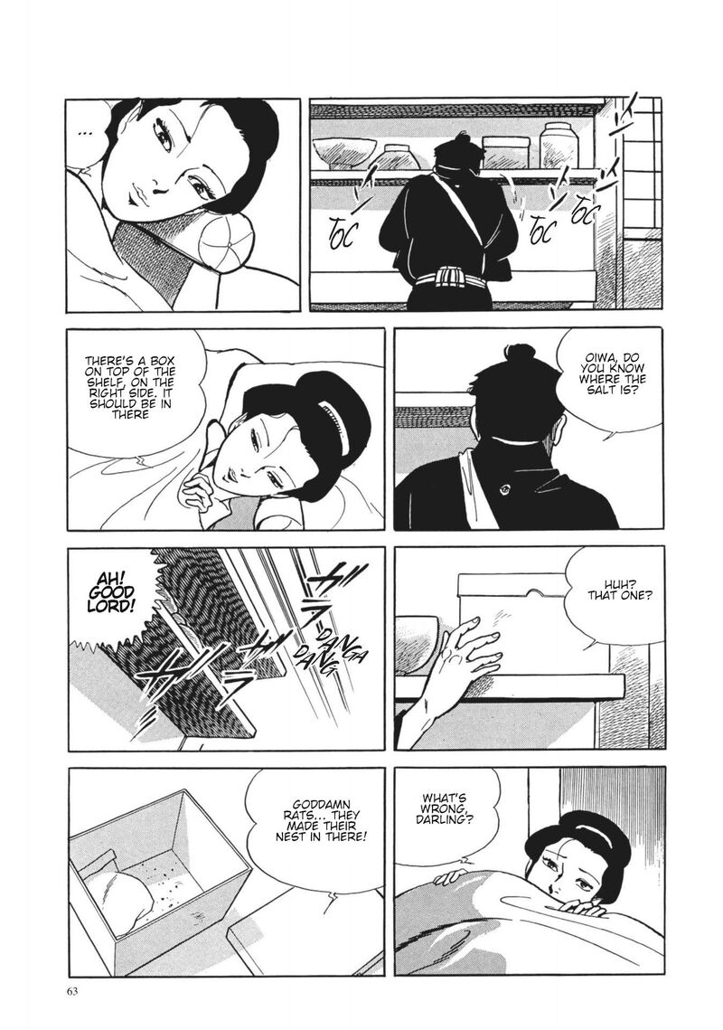 tsugaru_sangenka_onryou_juusanya_4_3