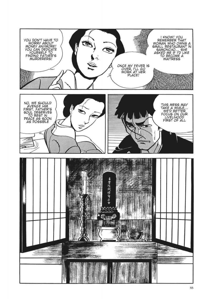 tsugaru_sangenka_onryou_juusanya_4_6