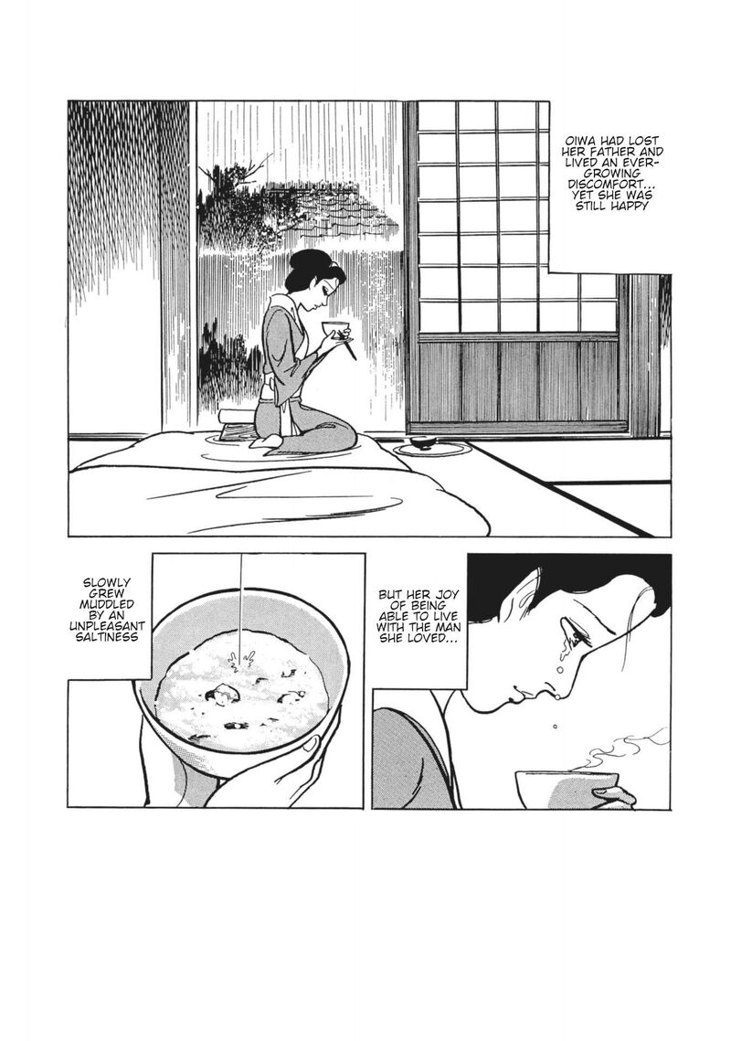 tsugaru_sangenka_onryou_juusanya_4_9