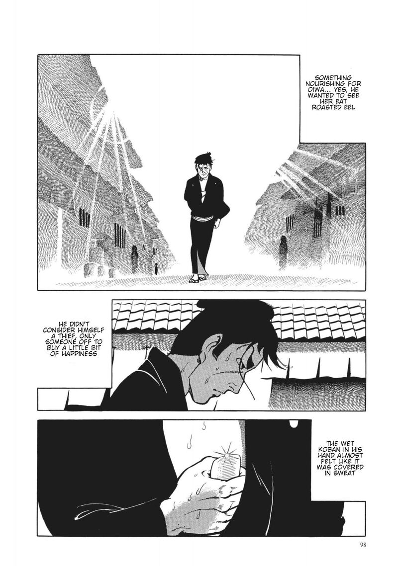 tsugaru_sangenka_onryou_juusanya_5_12