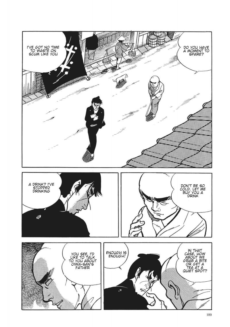 tsugaru_sangenka_onryou_juusanya_5_14