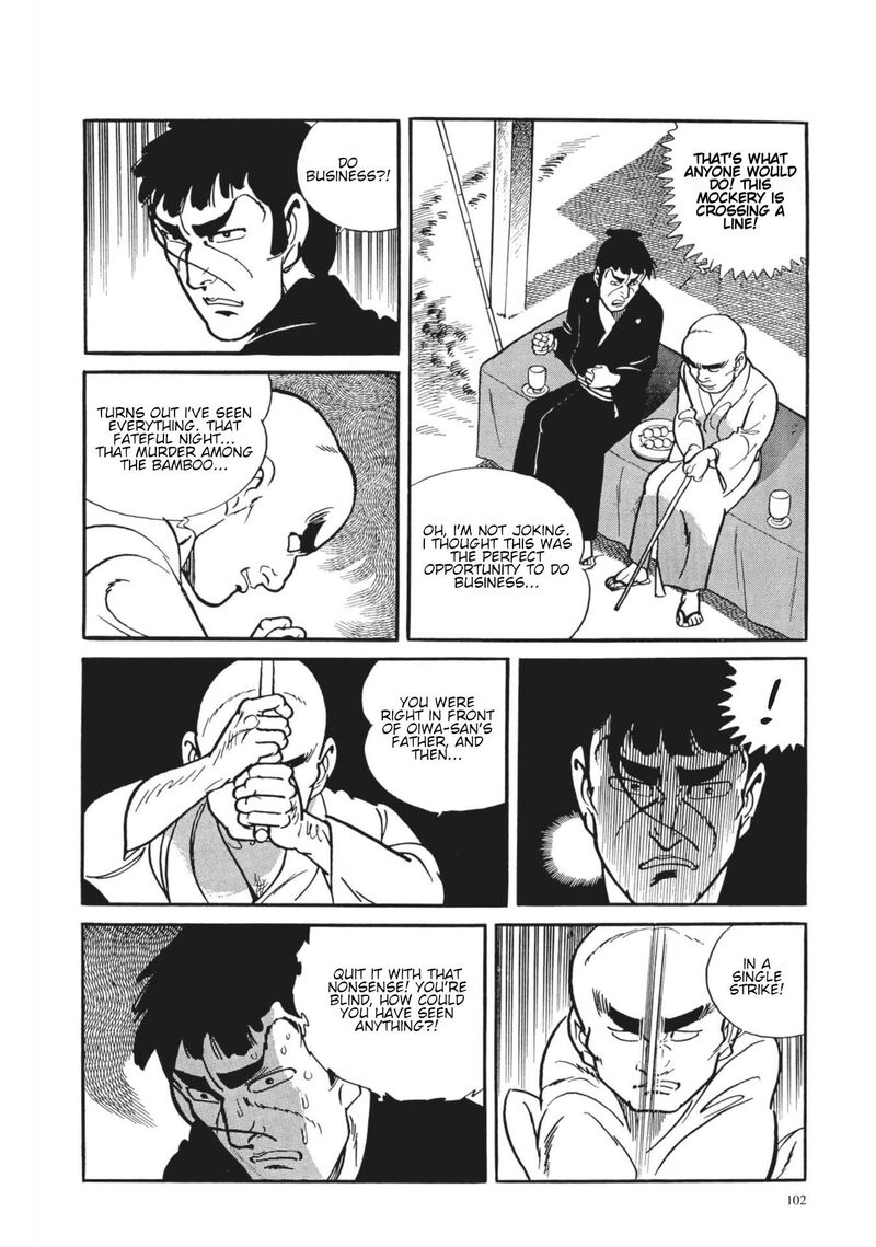 tsugaru_sangenka_onryou_juusanya_5_16