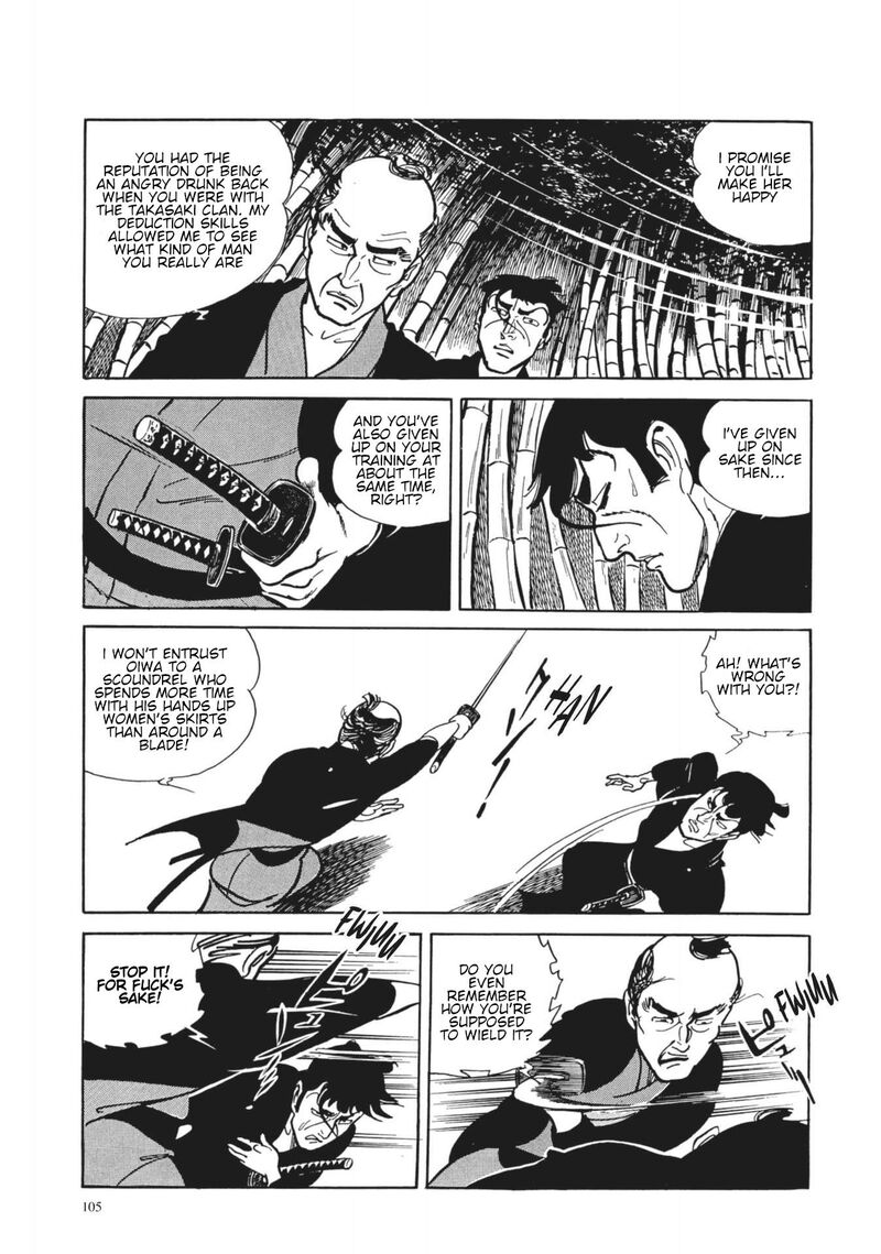 tsugaru_sangenka_onryou_juusanya_5_19