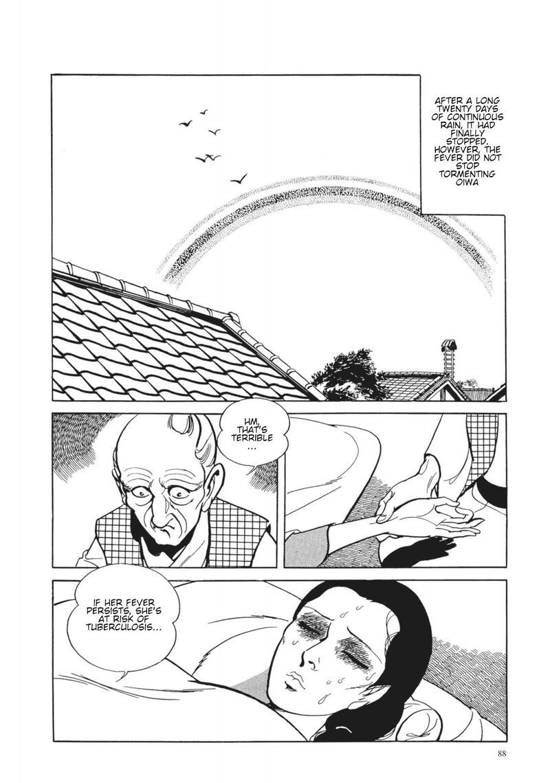tsugaru_sangenka_onryou_juusanya_5_2
