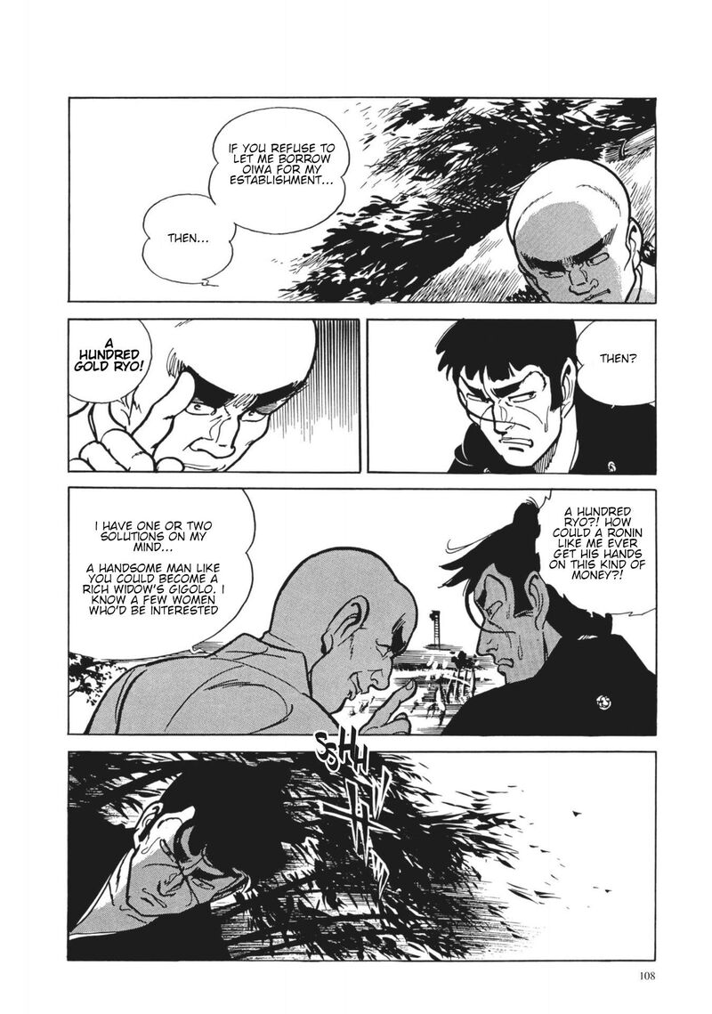 tsugaru_sangenka_onryou_juusanya_5_22