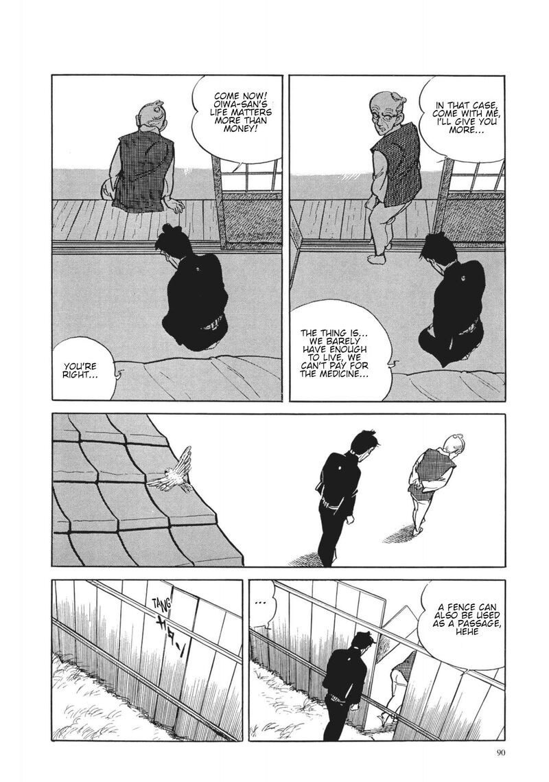 tsugaru_sangenka_onryou_juusanya_5_4