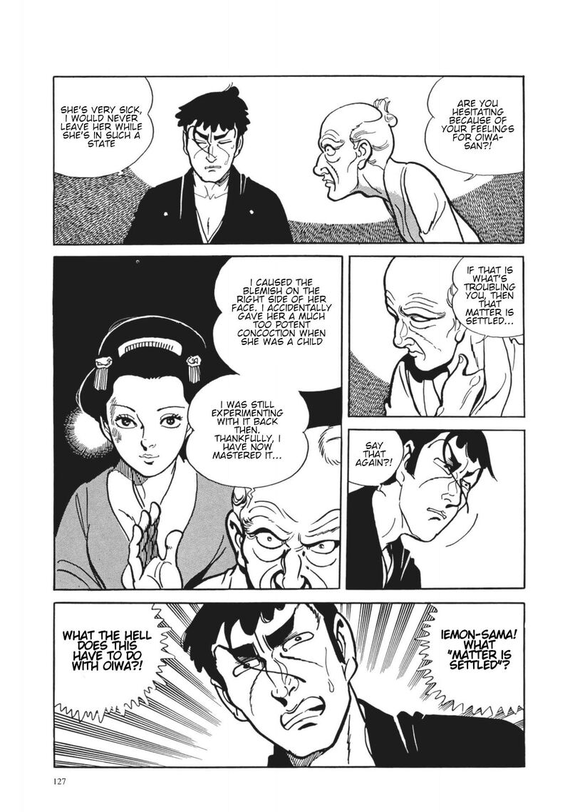 tsugaru_sangenka_onryou_juusanya_6_13