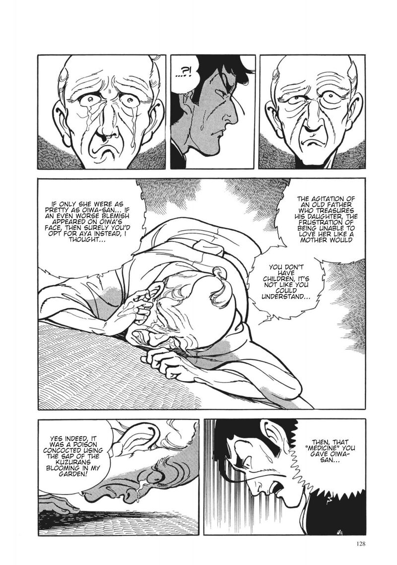 tsugaru_sangenka_onryou_juusanya_6_14