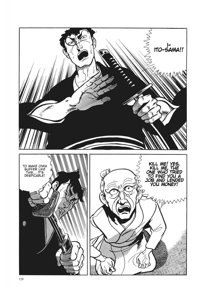 tsugaru_sangenka_onryou_juusanya_6_15