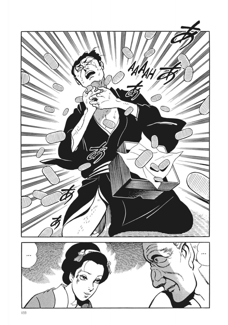 tsugaru_sangenka_onryou_juusanya_6_19