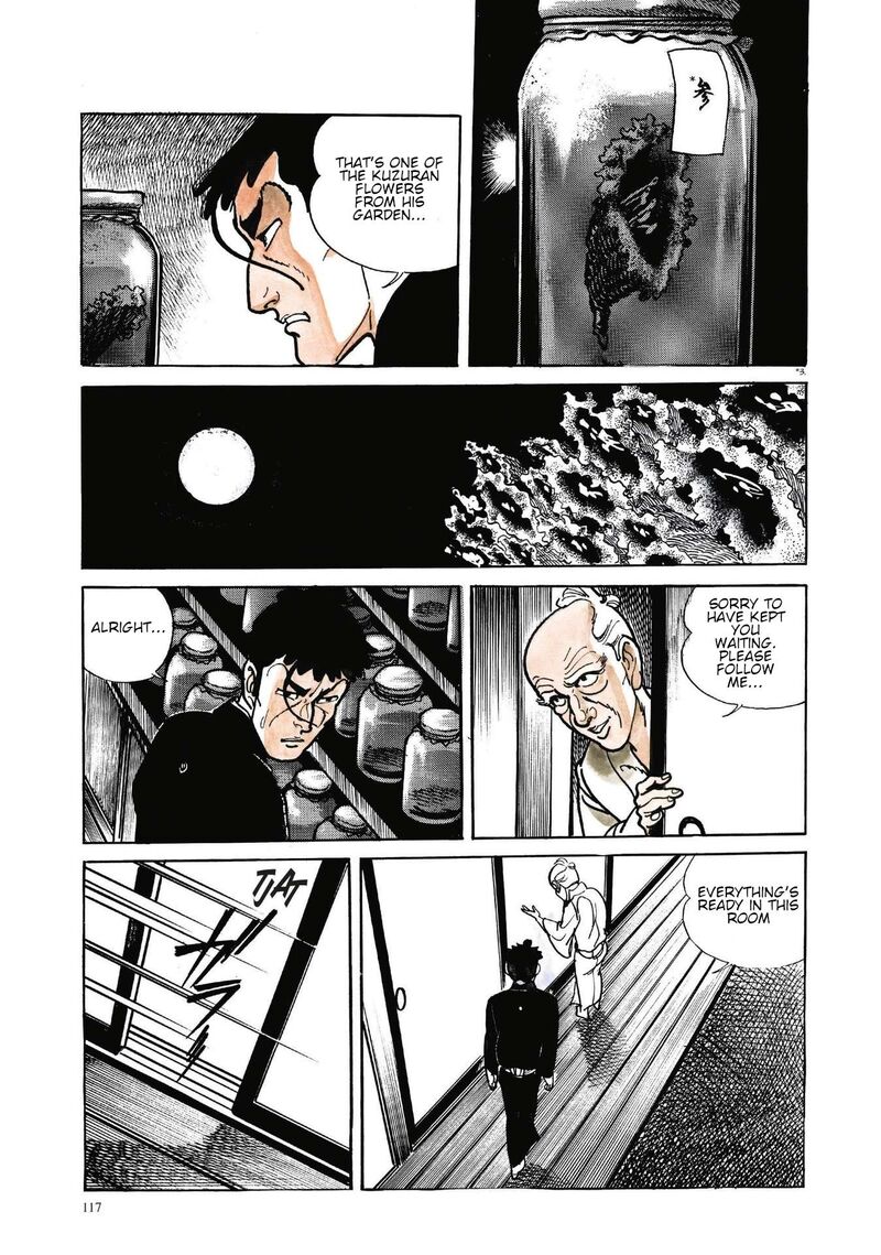 tsugaru_sangenka_onryou_juusanya_6_4