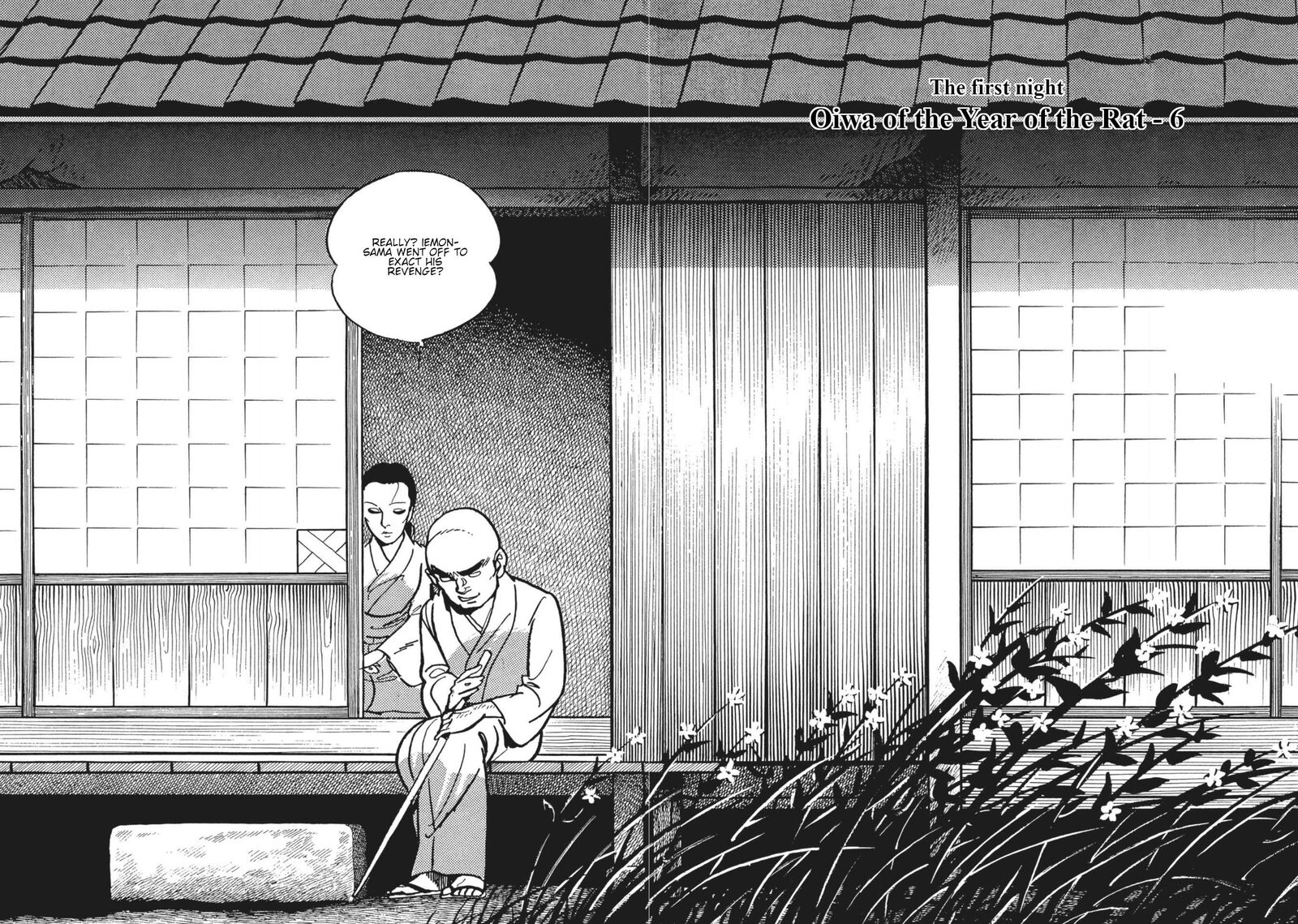 tsugaru_sangenka_onryou_juusanya_7_1