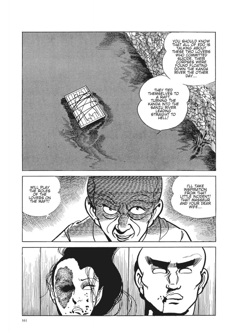 tsugaru_sangenka_onryou_juusanya_7_20