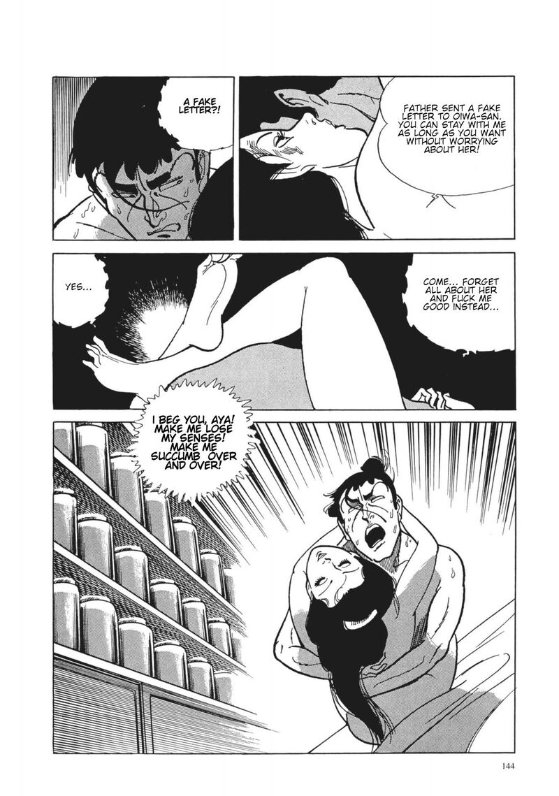 tsugaru_sangenka_onryou_juusanya_7_4