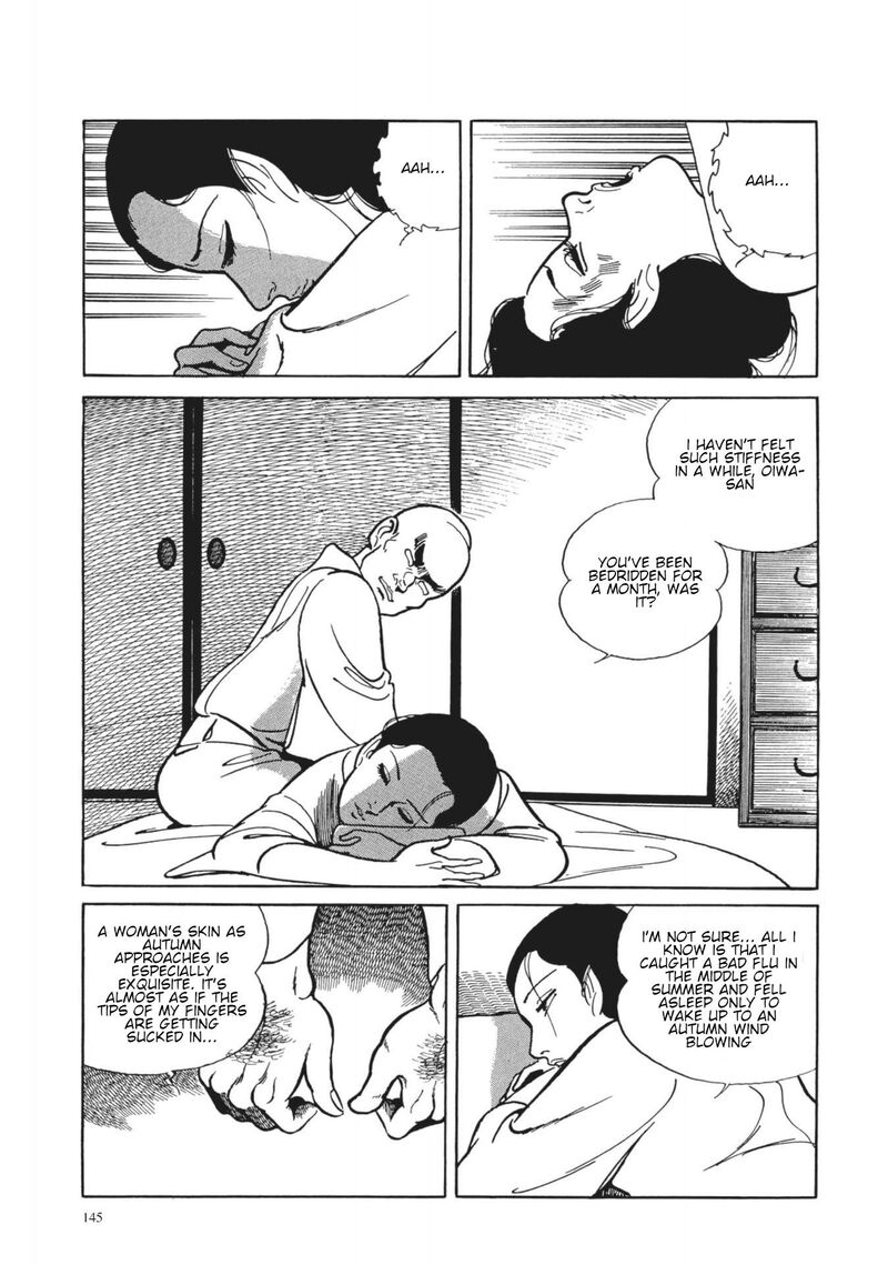 tsugaru_sangenka_onryou_juusanya_7_5