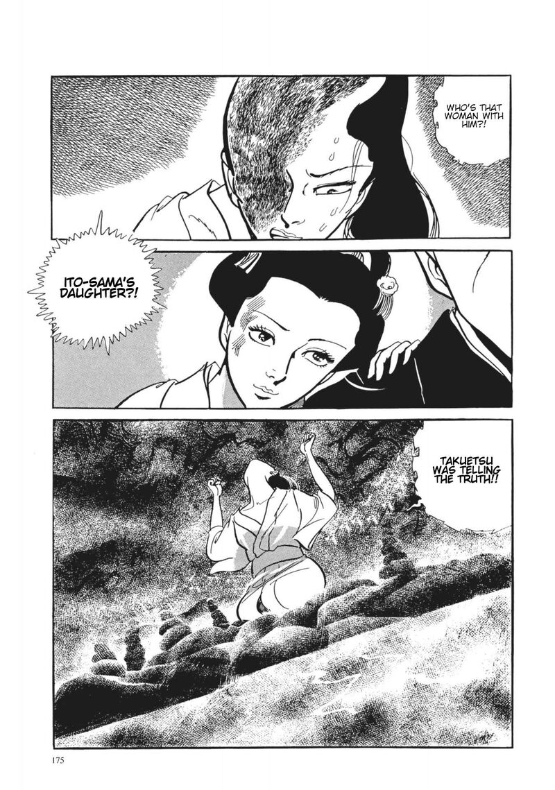 tsugaru_sangenka_onryou_juusanya_8_9