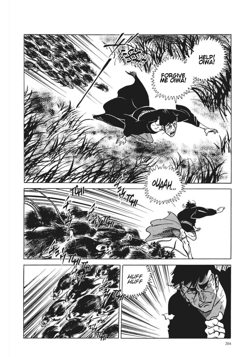 tsugaru_sangenka_onryou_juusanya_9_13