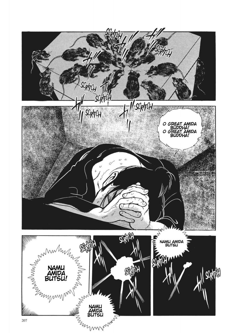 tsugaru_sangenka_onryou_juusanya_9_16
