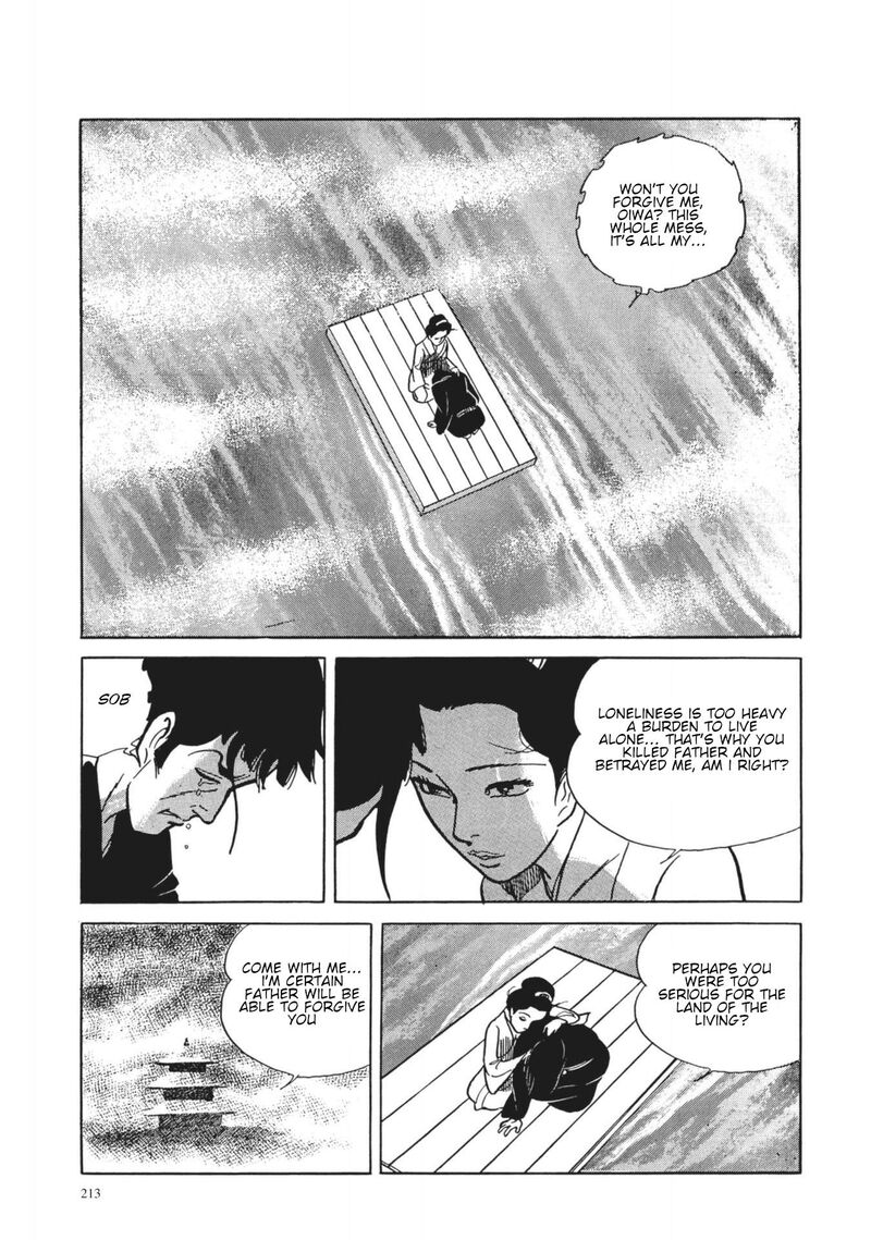 tsugaru_sangenka_onryou_juusanya_9_21