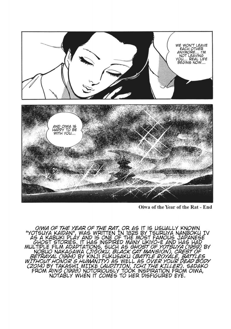tsugaru_sangenka_onryou_juusanya_9_23