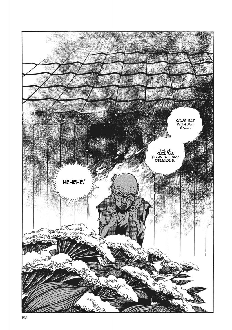 tsugaru_sangenka_onryou_juusanya_9_5
