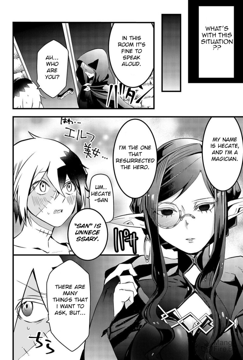 tsugihagi_darake_no_saikyou_yuusha_1_18