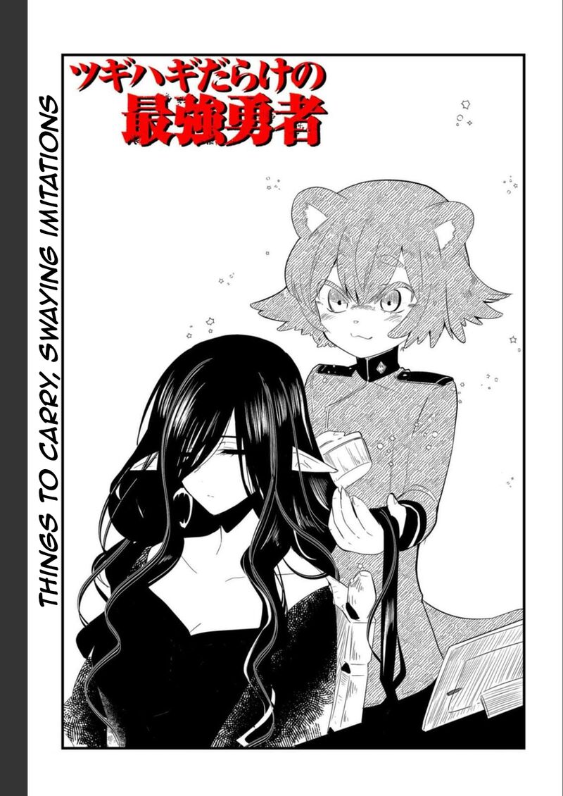 tsugihagi_darake_no_saikyou_yuusha_10_1