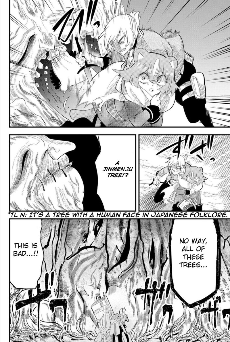 tsugihagi_darake_no_saikyou_yuusha_22_17