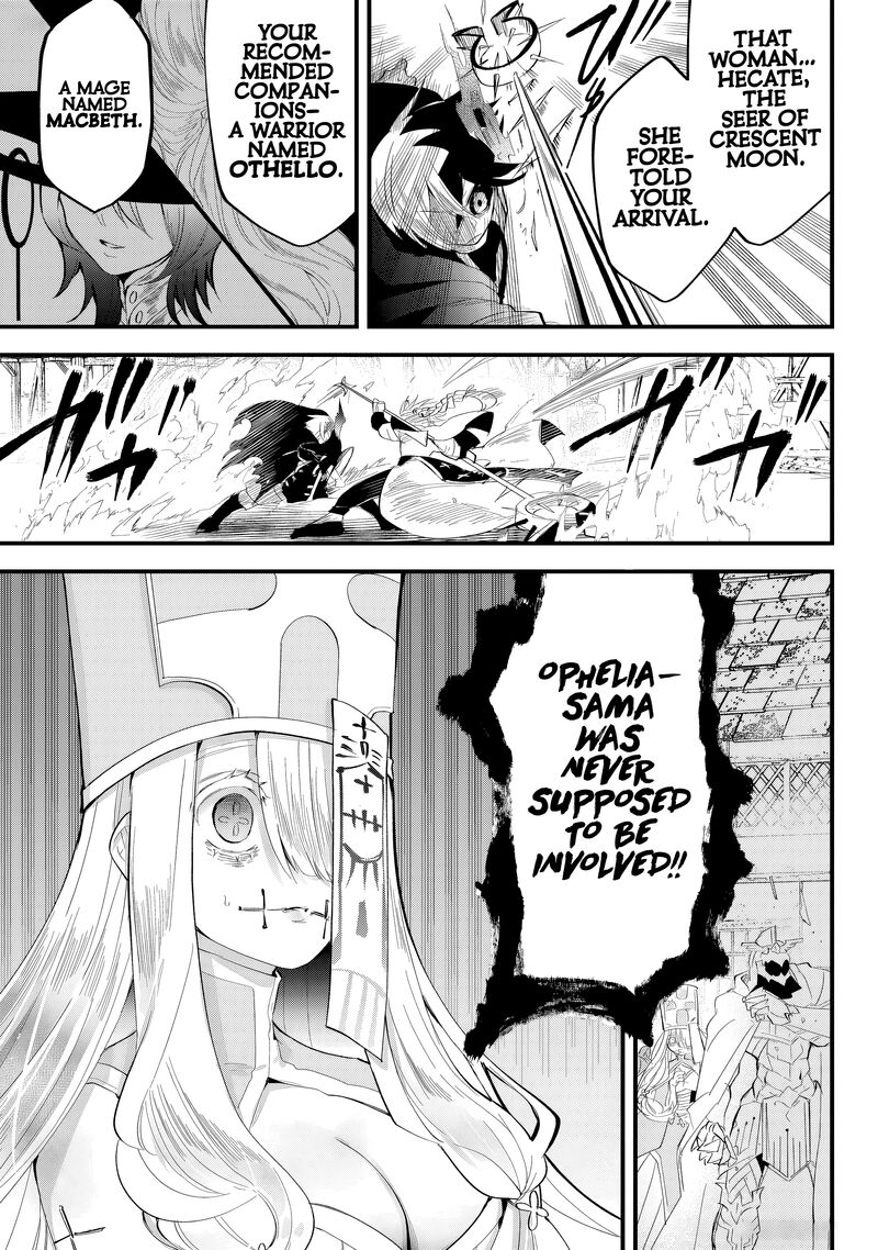 tsugihagi_darake_no_saikyou_yuusha_30_5