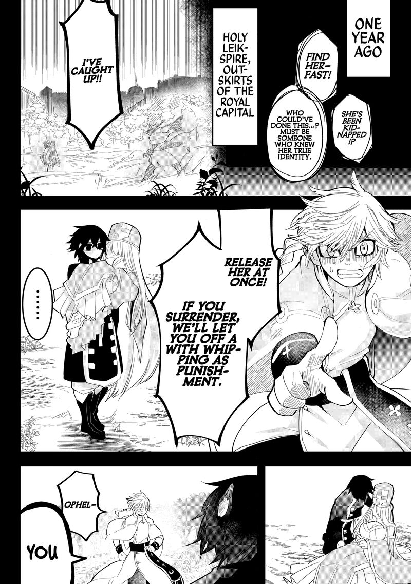 tsugihagi_darake_no_saikyou_yuusha_30_6