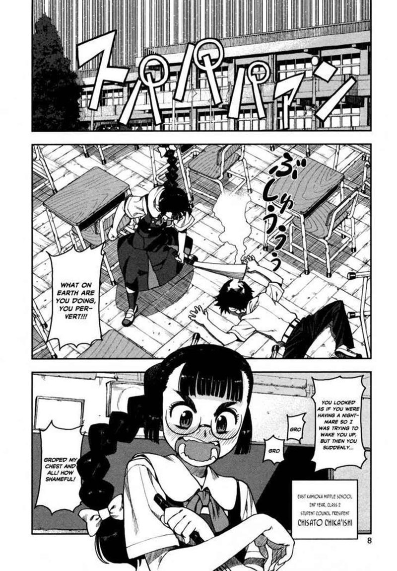 tsugumomo_1_10