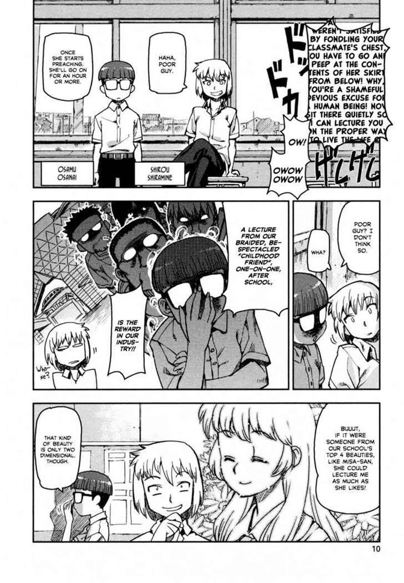 tsugumomo_1_12