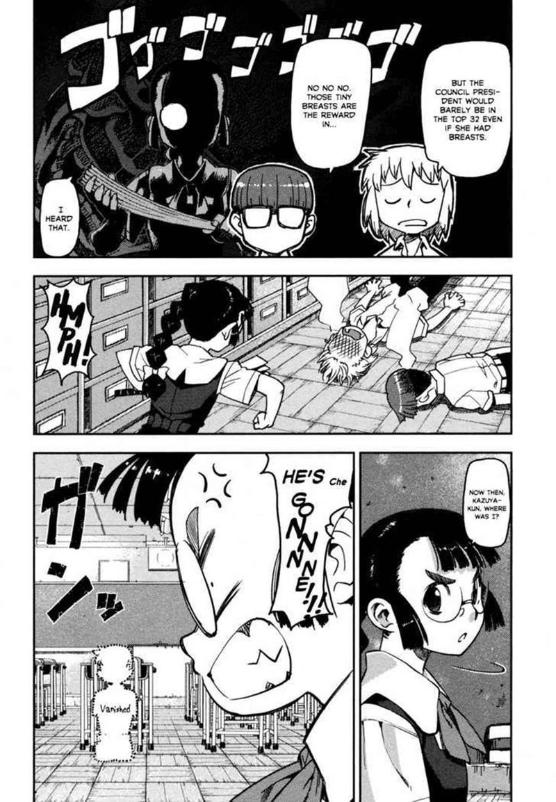 tsugumomo_1_13