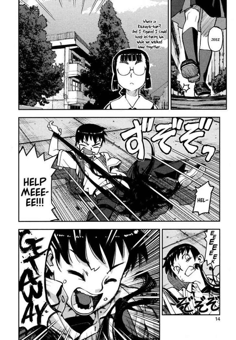 tsugumomo_1_16
