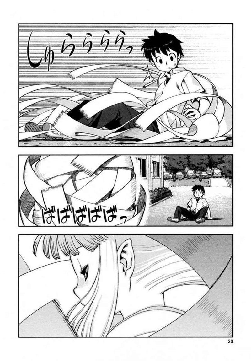 tsugumomo_1_22