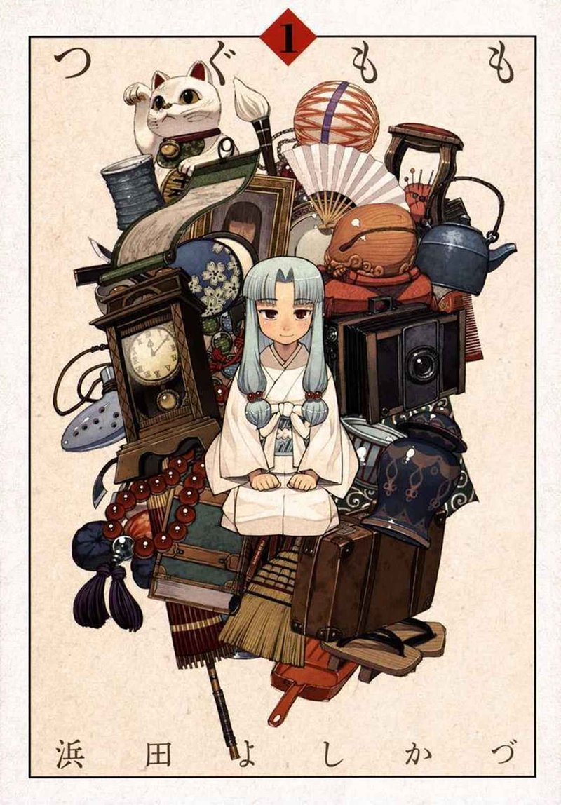 tsugumomo_1_3