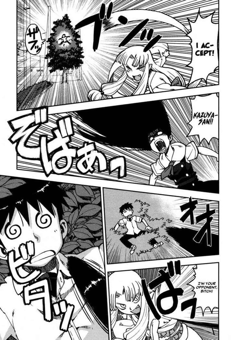 tsugumomo_1_31