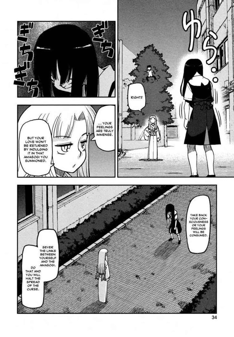 tsugumomo_1_34