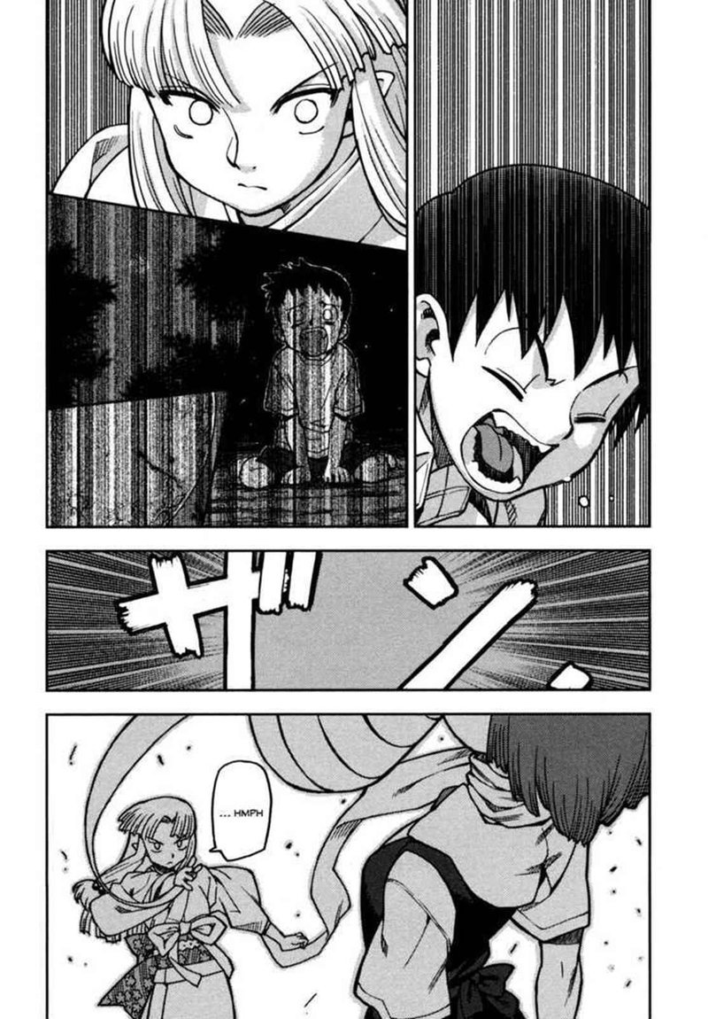 tsugumomo_1_41