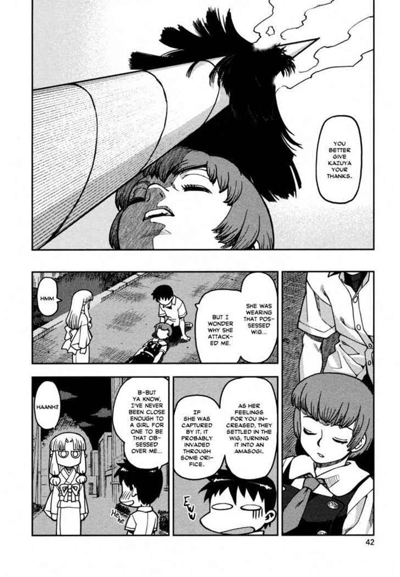 tsugumomo_1_42