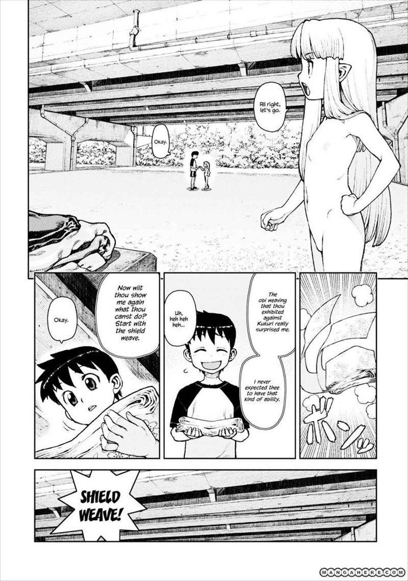 tsugumomo_10_6