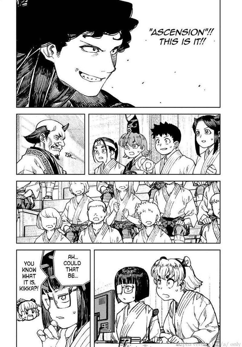 tsugumomo_104_2