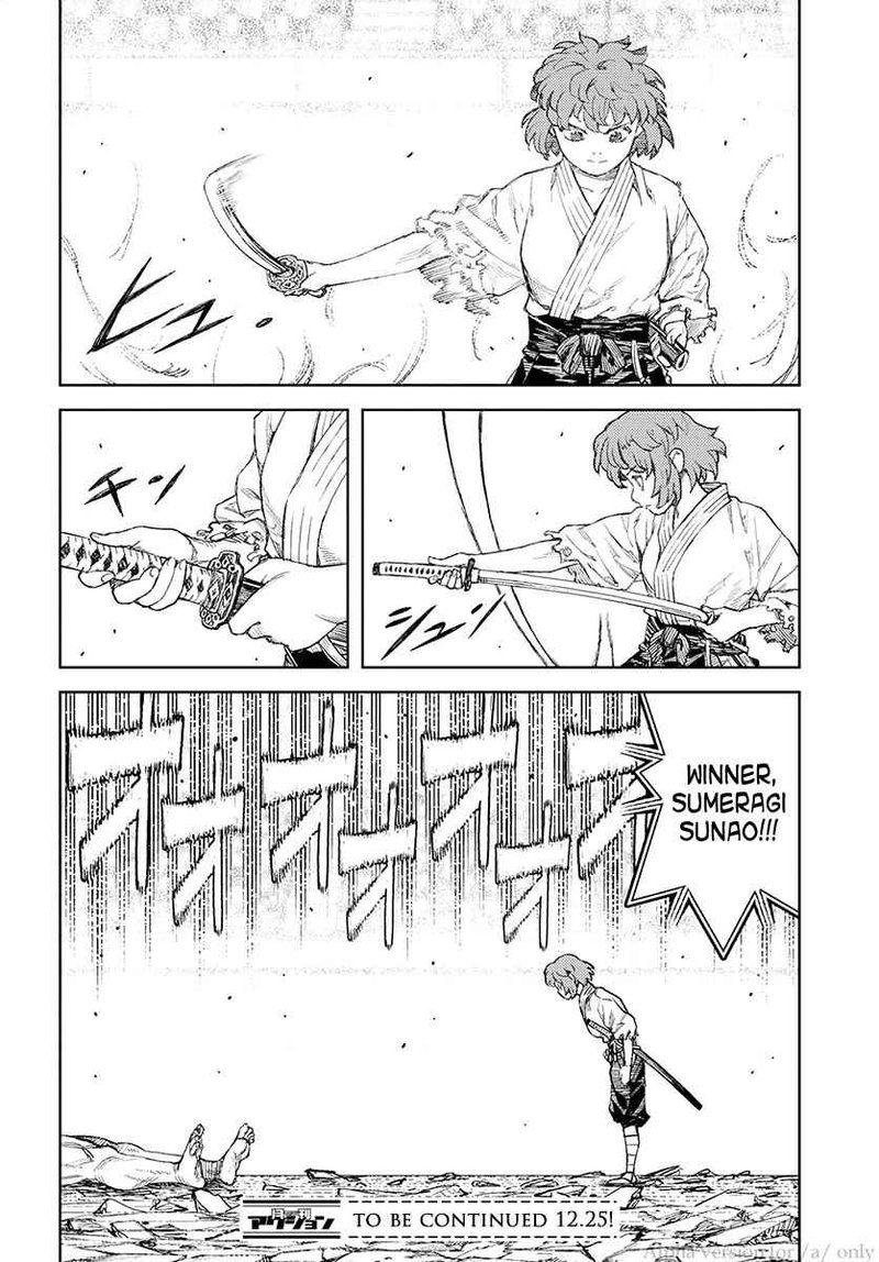 tsugumomo_104_28