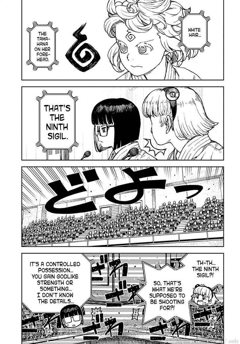 tsugumomo_104_3