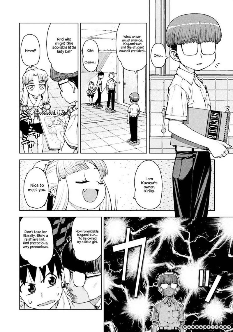 tsugumomo_11_10