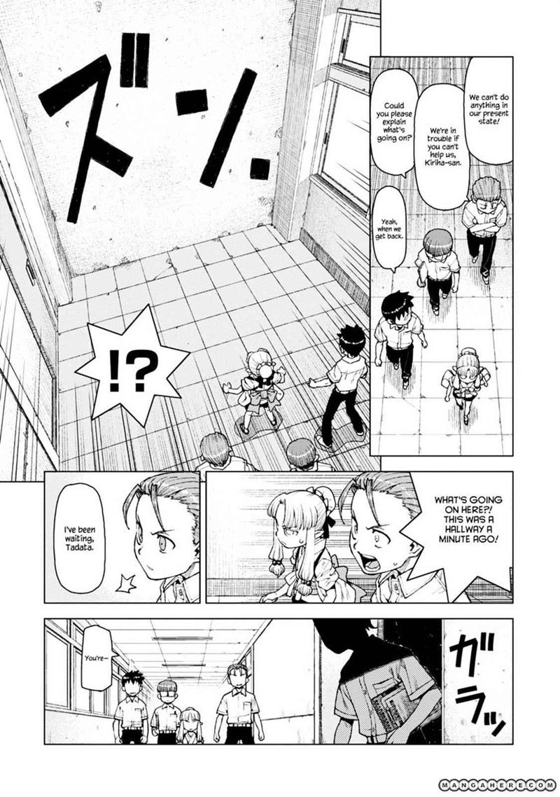 tsugumomo_11_13