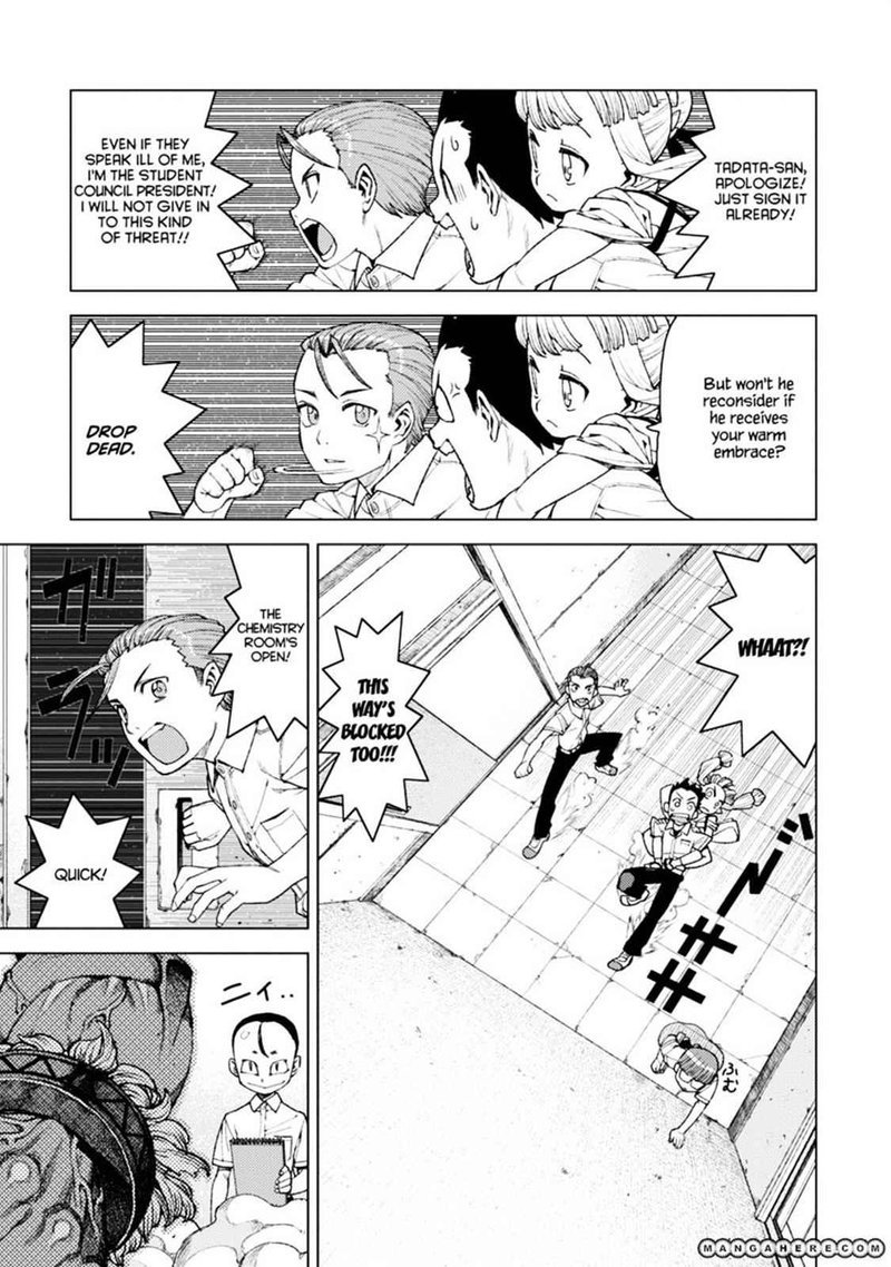 tsugumomo_11_17